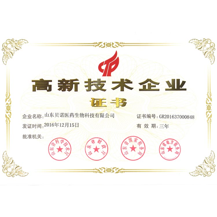 扫描23.jpg